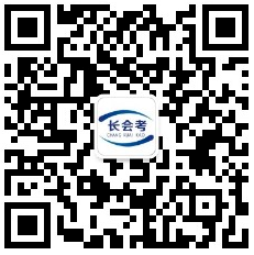 吉林2026初级会计考试报名简章公布,1月8日报名,附报名流程图