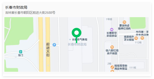 长春2025年中级会计考试证书领取通知!领证时间2026年1月7日起