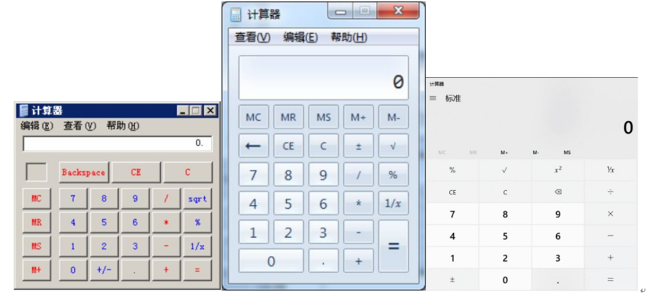 2026年中级会计电脑计算器怎么使用?操作流程与技巧详解