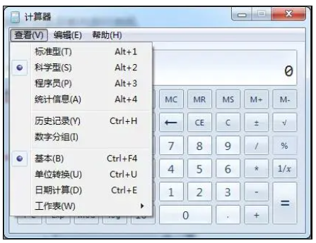 2026年中级会计电脑计算器怎么使用?操作流程与技巧详解