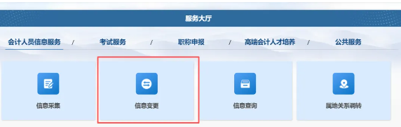 湖北2026年中级会计考生报名常见问题答疑!考生关注的问题都在这