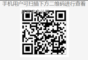 陕西2026年中级会计考点介绍【汇总】速看考点地址及出行指南