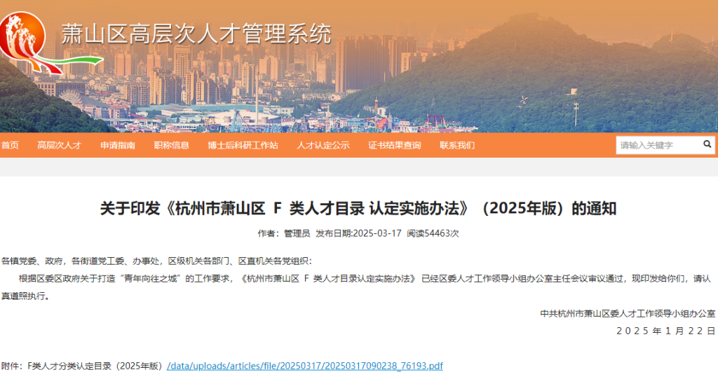 中级会计职称最高可领取补贴12万元?这些中级会计证书福利速看