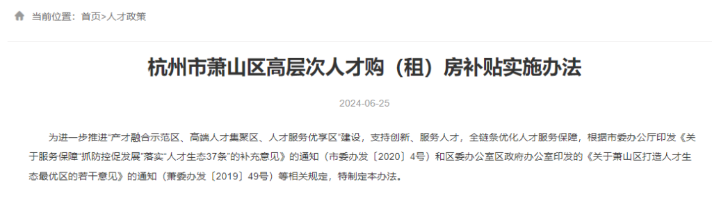 中级会计职称最高可领取补贴12万元?这些中级会计证书福利速看
