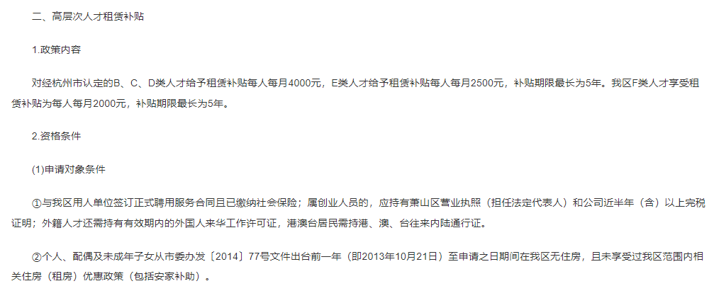 中级会计职称最高可领取补贴12万元?这些中级会计证书福利速看